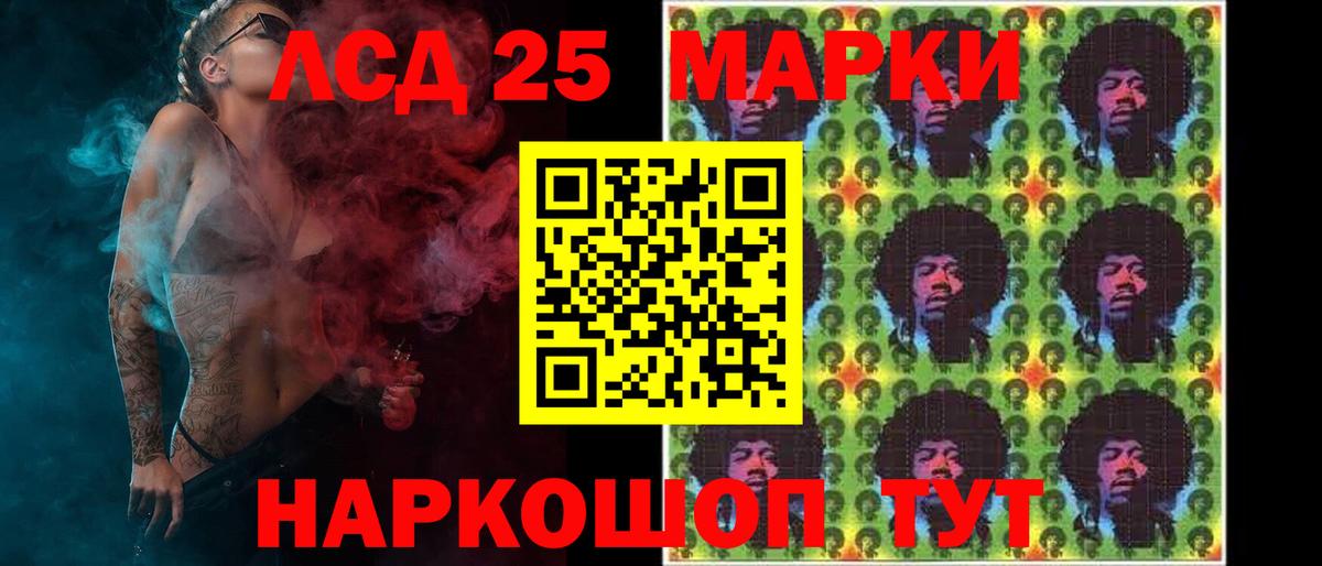 Октябрьский  гидра как войти  Вход с VPN  LSD-25 экстази ecstasy  ЛСД экстази ecstasy 