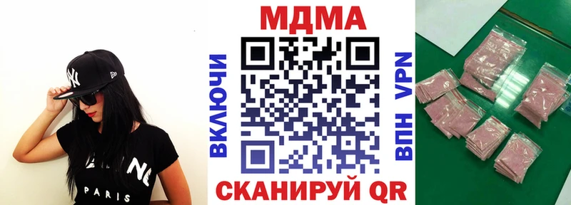 МДМА Molly мега ссылка Октябрьский