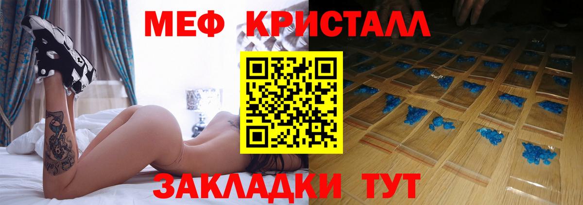 МЕФ мука Октябрьский