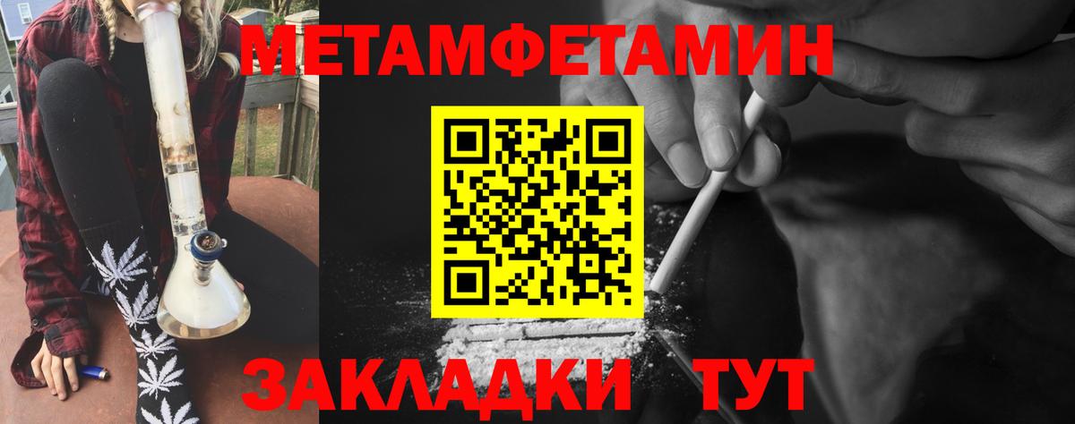 Октябрьский  Первитин витя  Вход с VPN  Первитин витя 
