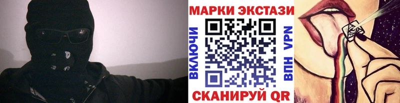 Наркотические марки 1500мкг  наркошоп  Октябрьский 