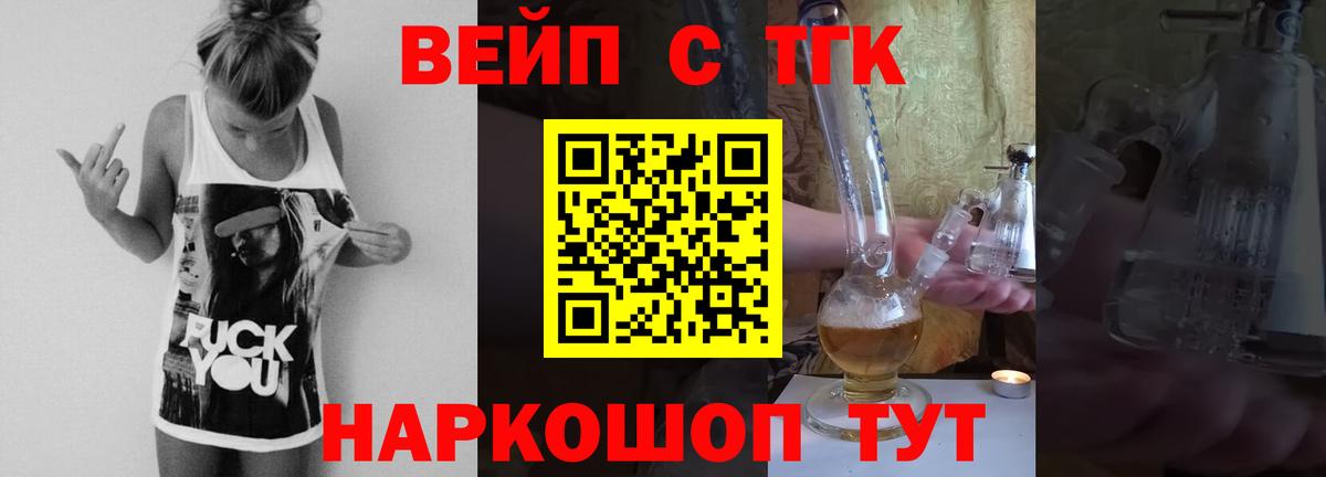 ТГК гашишное масло Октябрьский